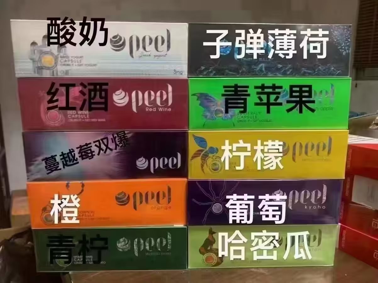 抽电子烟对身体的危害有哪些呢 抽电子烟对身体的危害有哪些呢图片